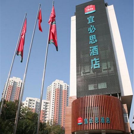 Hotel Ibis Tianjin Railway Station Exteriér fotografie