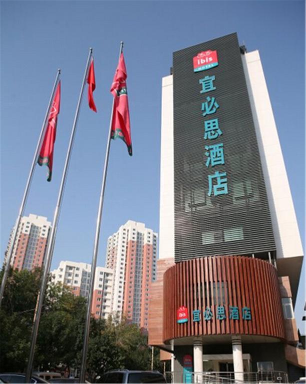 Hotel Ibis Tianjin Railway Station Exteriér fotografie